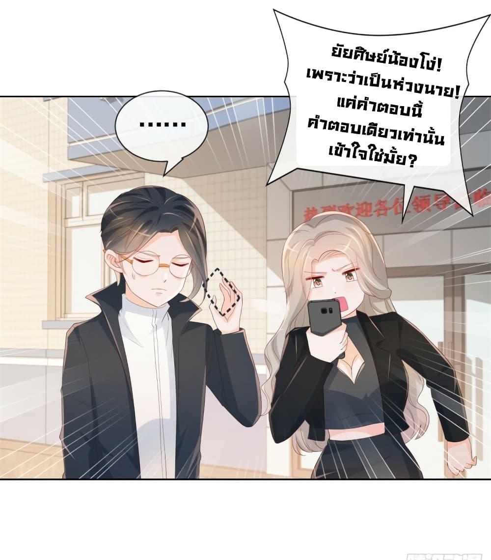 Manga-lc-com อ่านมังงะ อ่านการ์ตูน ออนไลน์ ฟรี The Lovely Wife And Strange Marriage ตอนที่ 1 2 3 4 5 6 7 8 9 10 11 12 13 14 ฟรี ไม่มีโฆษณา Manga-lc - อ่าน มังงะ อ่าน การ์ตูน ออนไลน์ อ่านมังงะ ฟรี