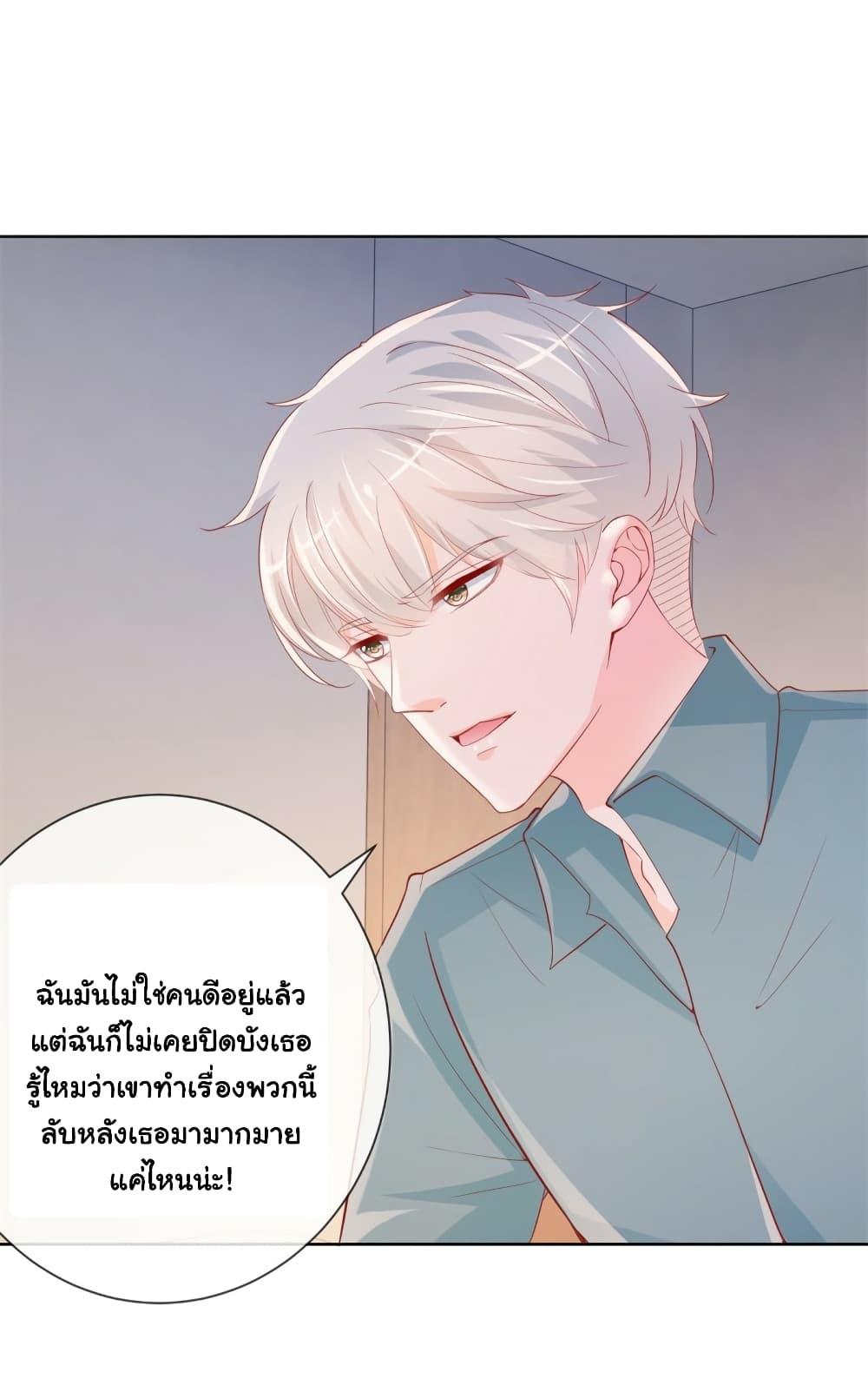 Manga-lc-com อ่านมังงะ อ่านการ์ตูน ออนไลน์ ฟรี The Lovely Wife And Strange Marriage ตอนที่ 1 2 3 4 5 6 7 8 9 10 11 12 13 14 ฟรี ไม่มีโฆษณา Manga-lc - อ่าน มังงะ อ่าน การ์ตูน ออนไลน์ อ่านมังงะ ฟรี