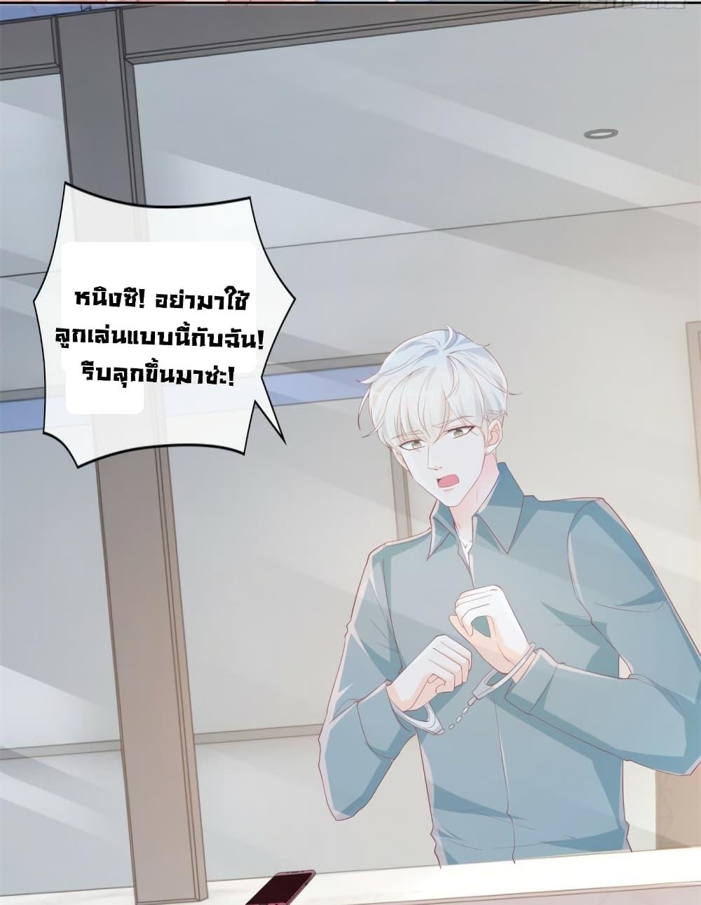 Manga-lc-com อ่านมังงะ อ่านการ์ตูน ออนไลน์ ฟรี The Lovely Wife And Strange Marriage ตอนที่ 1 2 3 4 5 6 7 8 9 10 11 12 13 14 ฟรี ไม่มีโฆษณา Manga-lc - อ่าน มังงะ อ่าน การ์ตูน ออนไลน์ อ่านมังงะ ฟรี