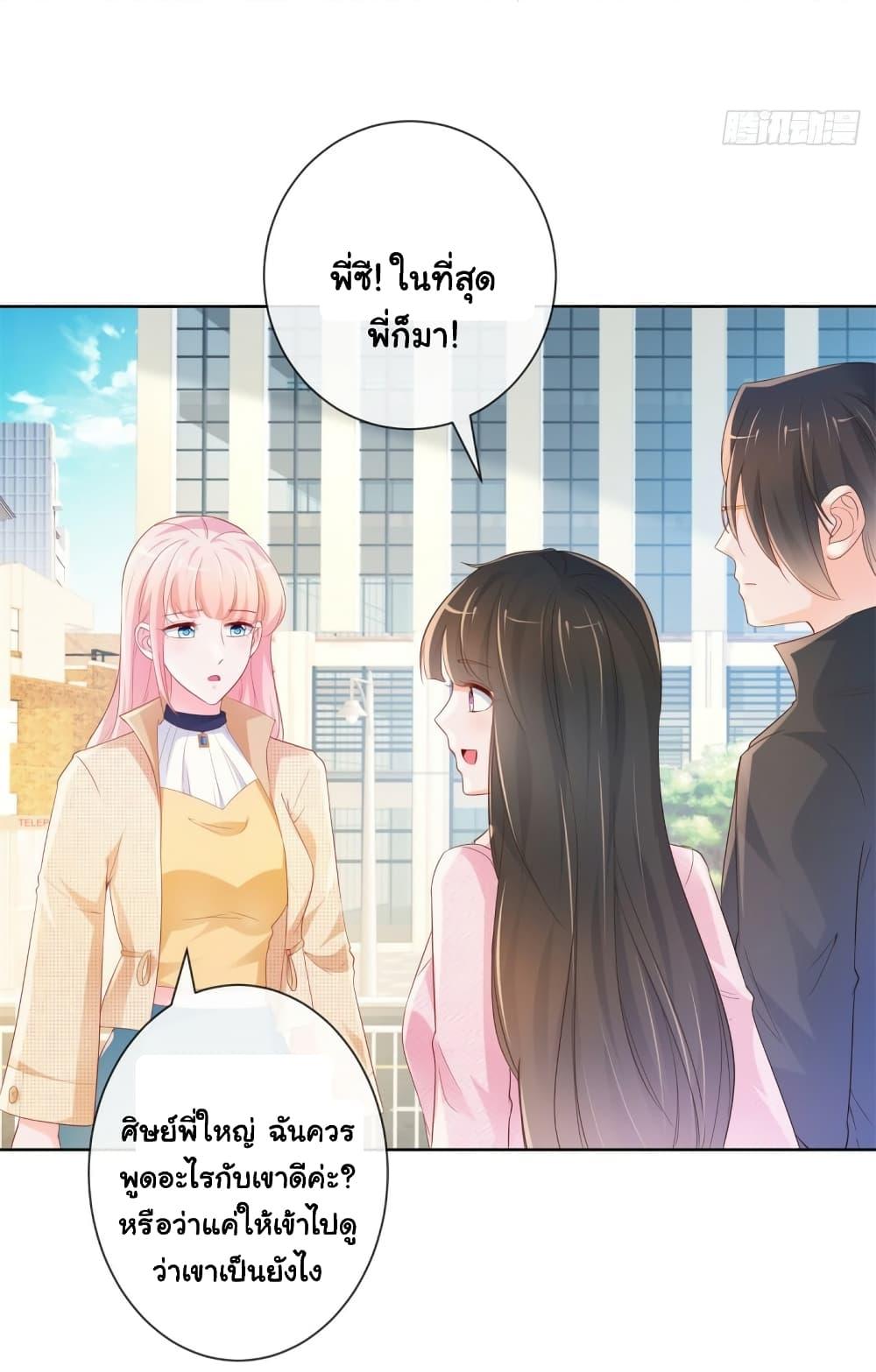 Manga-lc-com อ่านมังงะ อ่านการ์ตูน ออนไลน์ ฟรี The Lovely Wife And Strange Marriage ตอนที่ 1 2 3 4 5 6 7 8 9 10 11 12 13 14 ฟรี ไม่มีโฆษณา Manga-lc - อ่าน มังงะ อ่าน การ์ตูน ออนไลน์ อ่านมังงะ ฟรี