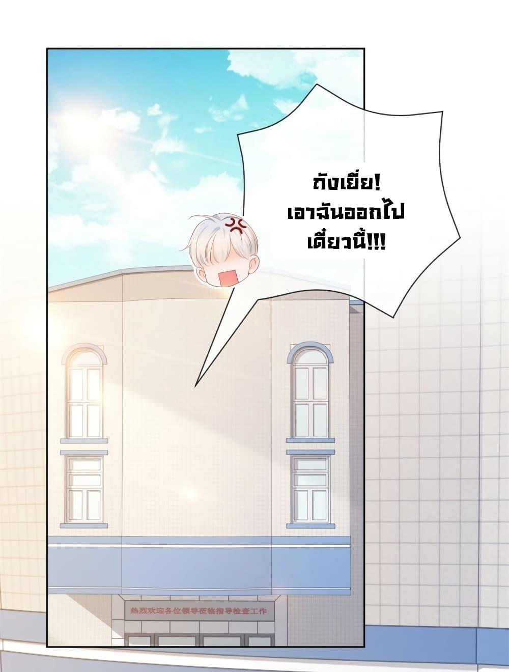 Manga-lc-com อ่านมังงะ อ่านการ์ตูน ออนไลน์ ฟรี The Lovely Wife And Strange Marriage ตอนที่ 1 2 3 4 5 6 7 8 9 10 11 12 13 14 ฟรี ไม่มีโฆษณา Manga-lc - อ่าน มังงะ อ่าน การ์ตูน ออนไลน์ อ่านมังงะ ฟรี