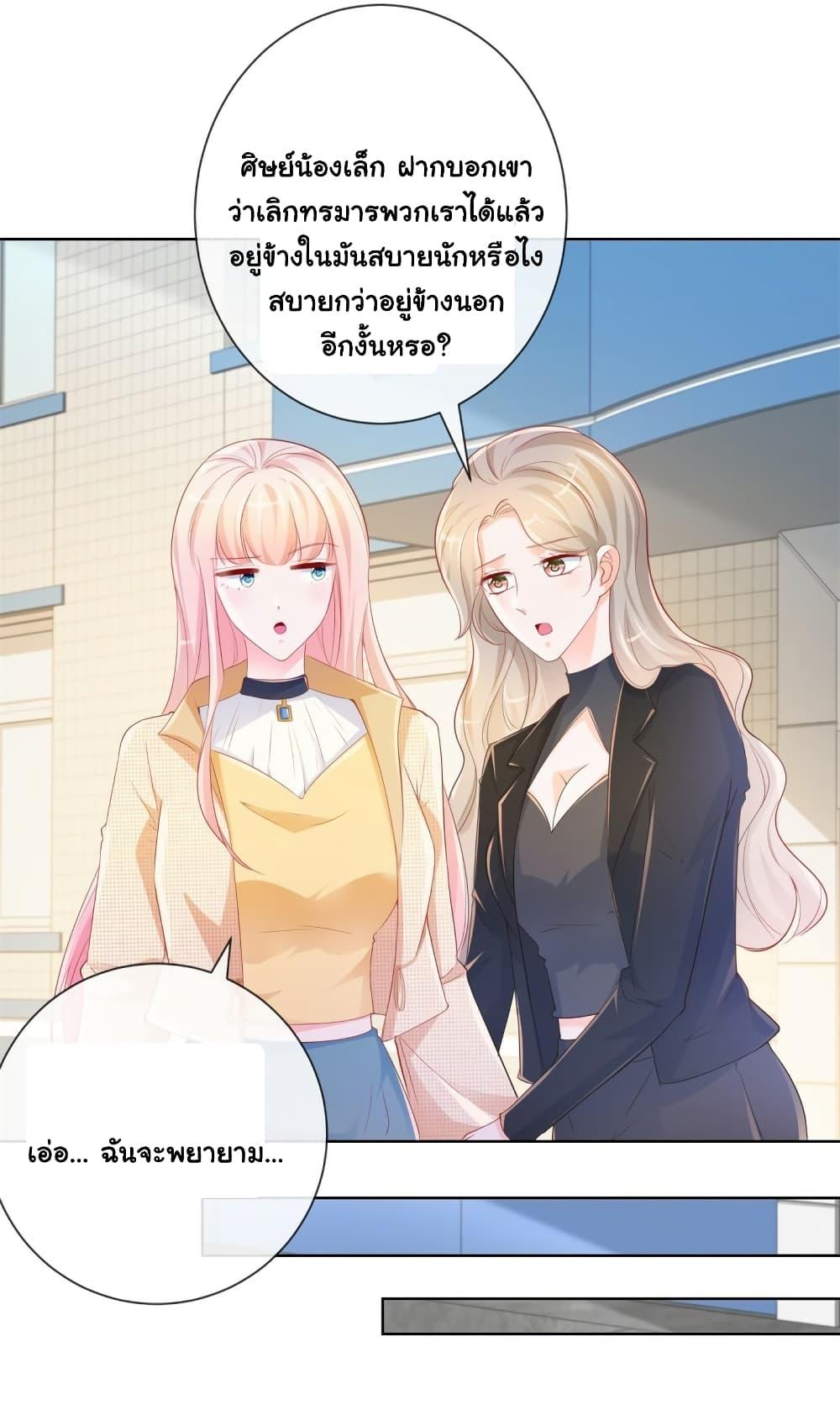 Manga-lc-com อ่านมังงะ อ่านการ์ตูน ออนไลน์ ฟรี The Lovely Wife And Strange Marriage ตอนที่ 1 2 3 4 5 6 7 8 9 10 11 12 13 14 ฟรี ไม่มีโฆษณา Manga-lc - อ่าน มังงะ อ่าน การ์ตูน ออนไลน์ อ่านมังงะ ฟรี