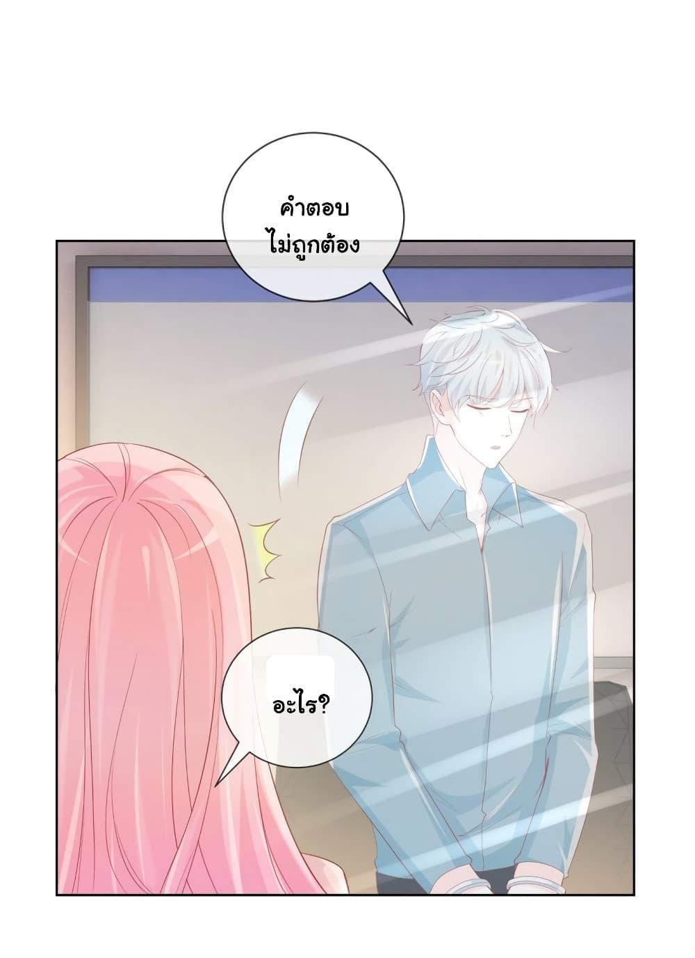Manga-lc-com อ่านมังงะ อ่านการ์ตูน ออนไลน์ ฟรี The Lovely Wife And Strange Marriage ตอนที่ 1 2 3 4 5 6 7 8 9 10 11 12 13 14 ฟรี ไม่มีโฆษณา Manga-lc - อ่าน มังงะ อ่าน การ์ตูน ออนไลน์ อ่านมังงะ ฟรี