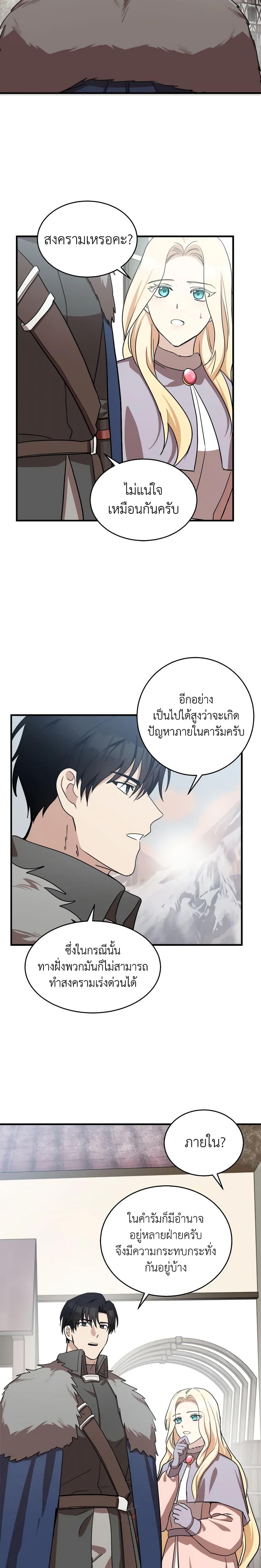 Manga-lc-com อ่านมังงะ อ่านการ์ตูน ออนไลน์ ฟรี The Villainess Lives Again ตอนที่ 1 2 3 4 5 6 7 8 9 10 11 12 13 14 ฟรี ไม่มีโฆษณา Manga-lc - อ่าน มังงะ อ่าน การ์ตูน ออนไลน์ อ่านมังงะ ฟรี