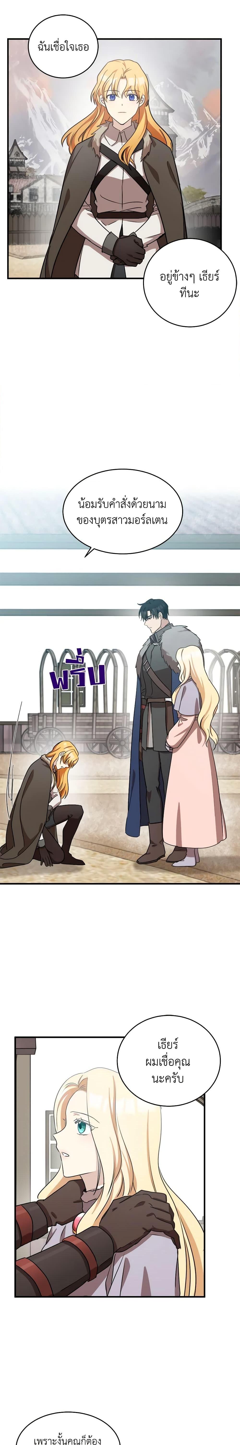 Manga-lc-com อ่านมังงะ อ่านการ์ตูน ออนไลน์ ฟรี The Villainess Lives Again ตอนที่ 1 2 3 4 5 6 7 8 9 10 11 12 13 14 ฟรี ไม่มีโฆษณา Manga-lc - อ่าน มังงะ อ่าน การ์ตูน ออนไลน์ อ่านมังงะ ฟรี