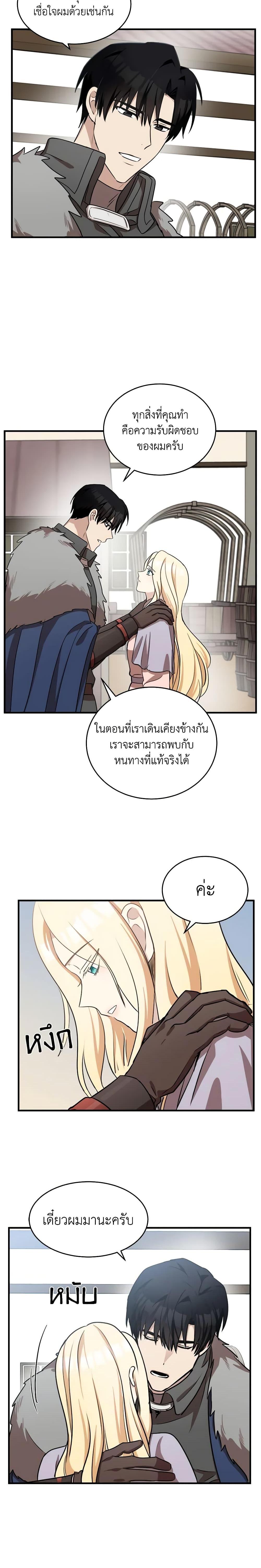 Manga-lc-com อ่านมังงะ อ่านการ์ตูน ออนไลน์ ฟรี The Villainess Lives Again ตอนที่ 1 2 3 4 5 6 7 8 9 10 11 12 13 14 ฟรี ไม่มีโฆษณา Manga-lc - อ่าน มังงะ อ่าน การ์ตูน ออนไลน์ อ่านมังงะ ฟรี