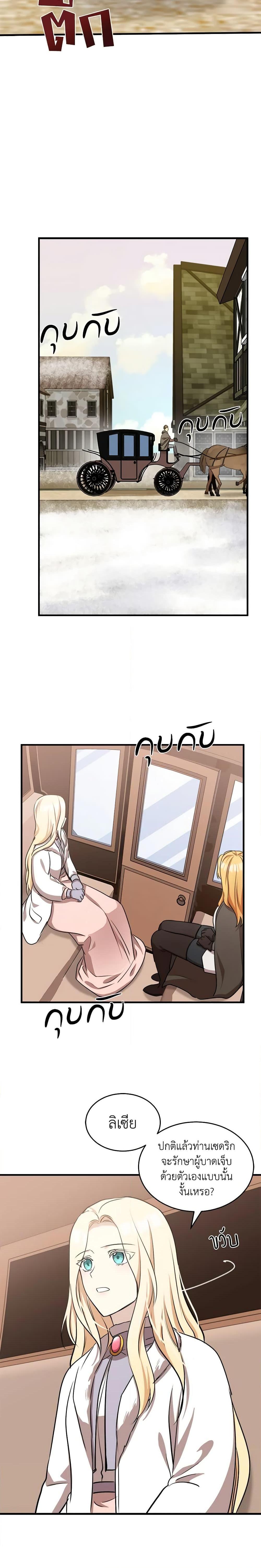 Manga-lc-com อ่านมังงะ อ่านการ์ตูน ออนไลน์ ฟรี The Villainess Lives Again ตอนที่ 1 2 3 4 5 6 7 8 9 10 11 12 13 14 ฟรี ไม่มีโฆษณา Manga-lc - อ่าน มังงะ อ่าน การ์ตูน ออนไลน์ อ่านมังงะ ฟรี