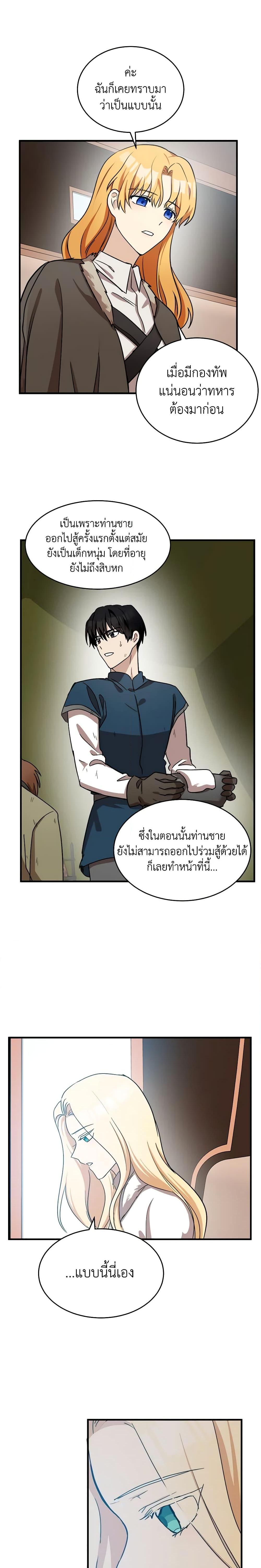 Manga-lc-com อ่านมังงะ อ่านการ์ตูน ออนไลน์ ฟรี The Villainess Lives Again ตอนที่ 1 2 3 4 5 6 7 8 9 10 11 12 13 14 ฟรี ไม่มีโฆษณา Manga-lc - อ่าน มังงะ อ่าน การ์ตูน ออนไลน์ อ่านมังงะ ฟรี