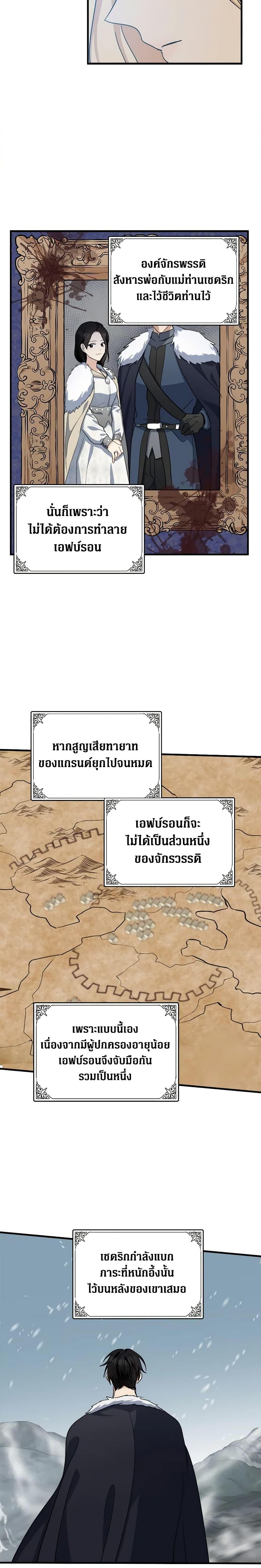 Manga-lc-com อ่านมังงะ อ่านการ์ตูน ออนไลน์ ฟรี The Villainess Lives Again ตอนที่ 1 2 3 4 5 6 7 8 9 10 11 12 13 14 ฟรี ไม่มีโฆษณา Manga-lc - อ่าน มังงะ อ่าน การ์ตูน ออนไลน์ อ่านมังงะ ฟรี