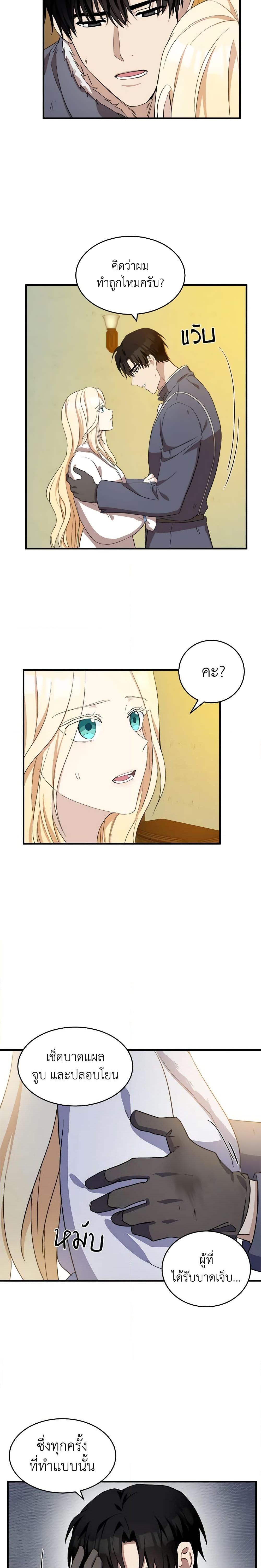 Manga-lc-com อ่านมังงะ อ่านการ์ตูน ออนไลน์ ฟรี The Villainess Lives Again ตอนที่ 1 2 3 4 5 6 7 8 9 10 11 12 13 14 ฟรี ไม่มีโฆษณา Manga-lc - อ่าน มังงะ อ่าน การ์ตูน ออนไลน์ อ่านมังงะ ฟรี