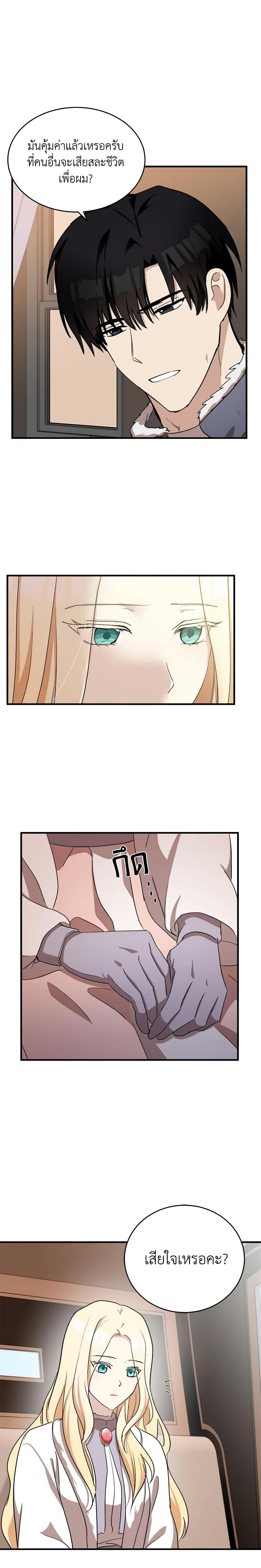 Manga-lc-com อ่านมังงะ อ่านการ์ตูน ออนไลน์ ฟรี The Villainess Lives Again ตอนที่ 1 2 3 4 5 6 7 8 9 10 11 12 13 14 ฟรี ไม่มีโฆษณา Manga-lc - อ่าน มังงะ อ่าน การ์ตูน ออนไลน์ อ่านมังงะ ฟรี