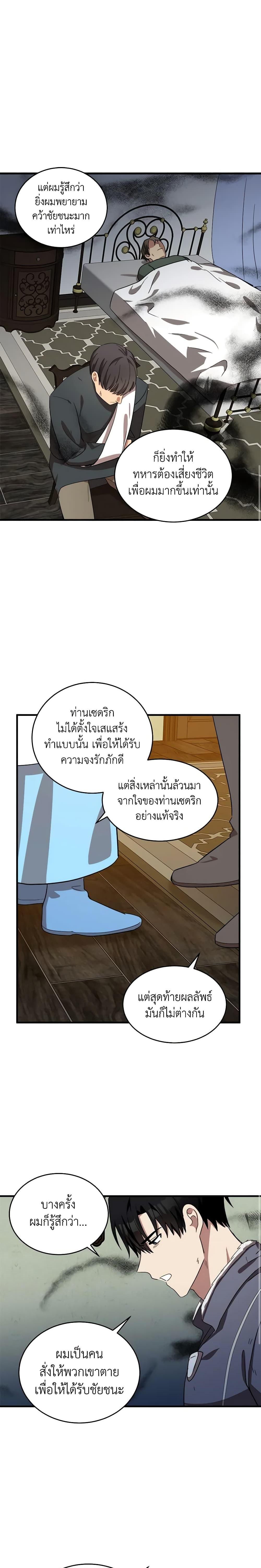 Manga-lc-com อ่านมังงะ อ่านการ์ตูน ออนไลน์ ฟรี The Villainess Lives Again ตอนที่ 1 2 3 4 5 6 7 8 9 10 11 12 13 14 ฟรี ไม่มีโฆษณา Manga-lc - อ่าน มังงะ อ่าน การ์ตูน ออนไลน์ อ่านมังงะ ฟรี