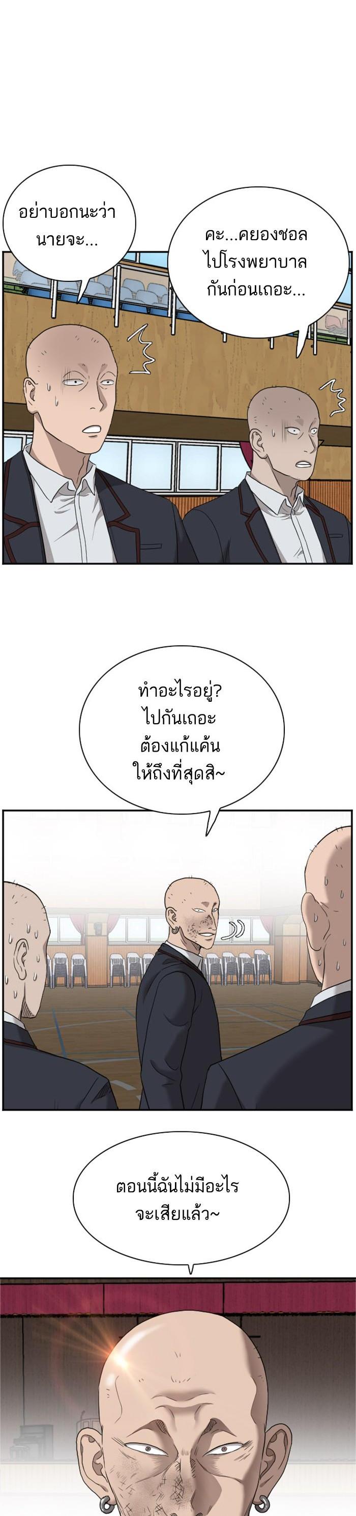 Manga-lc-com อ่านมังงะ อ่านการ์ตูน ออนไลน์ ฟรี Bad Guy ตอนที่ 1 2 3 4 5 6 7 8 9 10 11 12 13 14 ฟรี ไม่มีโฆษณา Manga-lc - อ่าน มังงะ อ่าน การ์ตูน ออนไลน์ อ่านมังงะ ฟรี