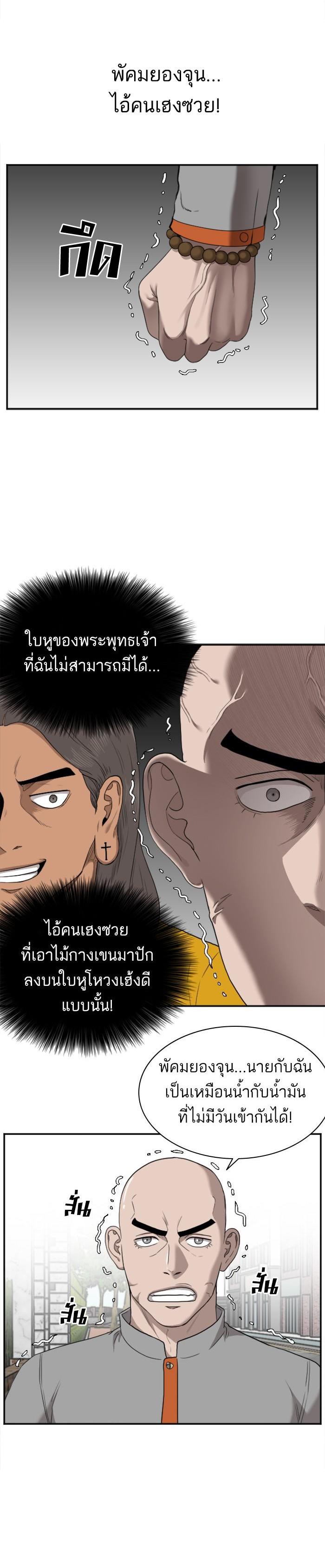 Manga-lc-com อ่านมังงะ อ่านการ์ตูน ออนไลน์ ฟรี Bad Guy ตอนที่ 1 2 3 4 5 6 7 8 9 10 11 12 13 14 ฟรี ไม่มีโฆษณา Manga-lc - อ่าน มังงะ อ่าน การ์ตูน ออนไลน์ อ่านมังงะ ฟรี