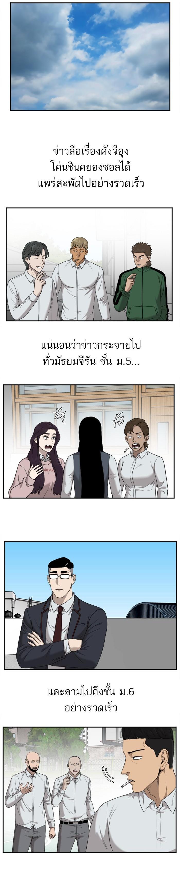 Manga-lc-com อ่านมังงะ อ่านการ์ตูน ออนไลน์ ฟรี Bad Guy ตอนที่ 1 2 3 4 5 6 7 8 9 10 11 12 13 14 ฟรี ไม่มีโฆษณา Manga-lc - อ่าน มังงะ อ่าน การ์ตูน ออนไลน์ อ่านมังงะ ฟรี