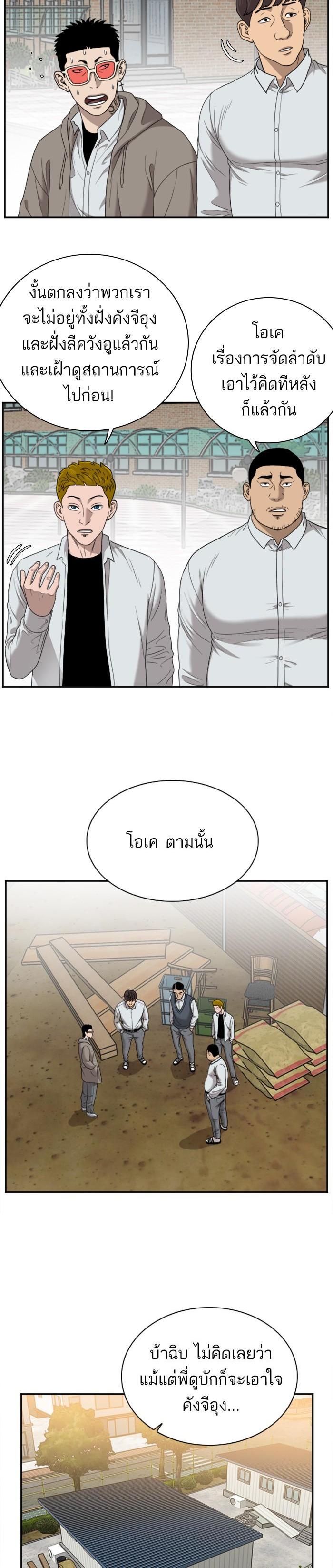 Manga-lc-com อ่านมังงะ อ่านการ์ตูน ออนไลน์ ฟรี Bad Guy ตอนที่ 1 2 3 4 5 6 7 8 9 10 11 12 13 14 ฟรี ไม่มีโฆษณา Manga-lc - อ่าน มังงะ อ่าน การ์ตูน ออนไลน์ อ่านมังงะ ฟรี