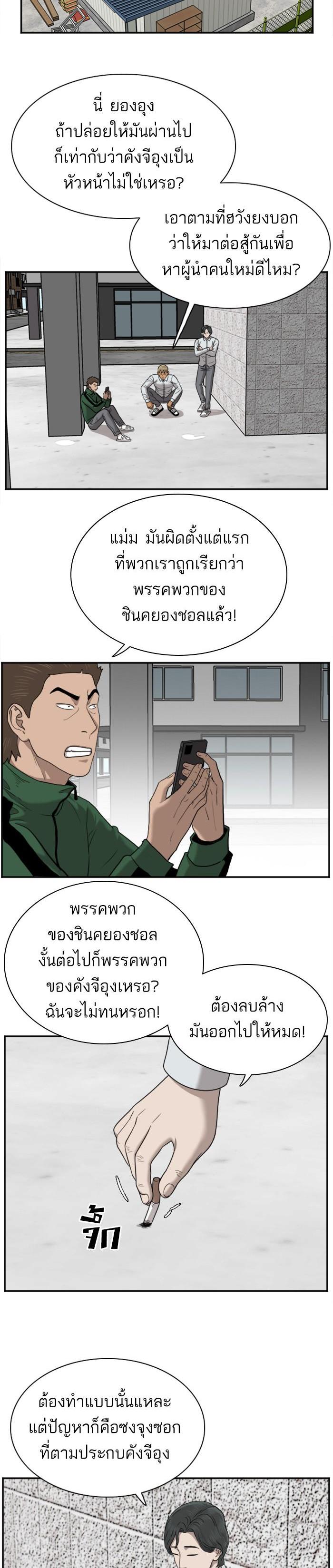 Manga-lc-com อ่านมังงะ อ่านการ์ตูน ออนไลน์ ฟรี Bad Guy ตอนที่ 1 2 3 4 5 6 7 8 9 10 11 12 13 14 ฟรี ไม่มีโฆษณา Manga-lc - อ่าน มังงะ อ่าน การ์ตูน ออนไลน์ อ่านมังงะ ฟรี