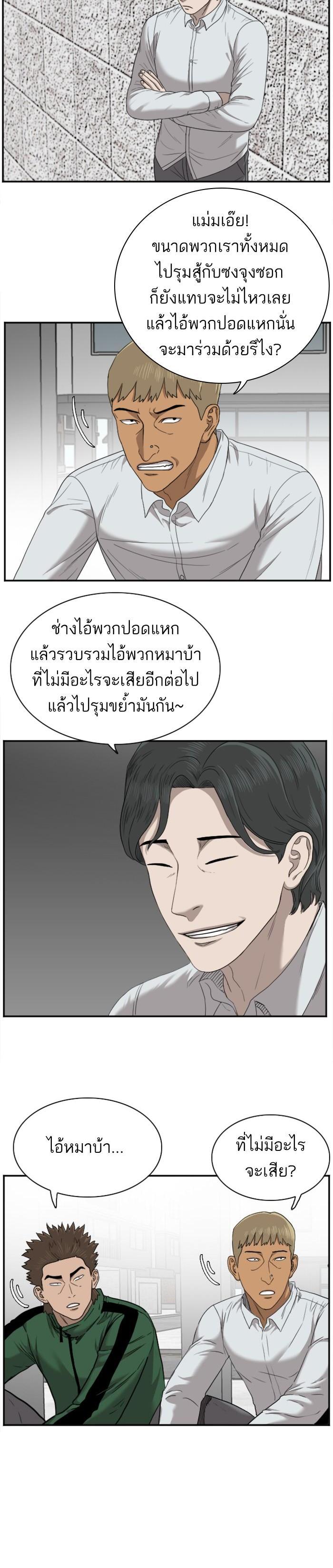 Manga-lc-com อ่านมังงะ อ่านการ์ตูน ออนไลน์ ฟรี Bad Guy ตอนที่ 1 2 3 4 5 6 7 8 9 10 11 12 13 14 ฟรี ไม่มีโฆษณา Manga-lc - อ่าน มังงะ อ่าน การ์ตูน ออนไลน์ อ่านมังงะ ฟรี