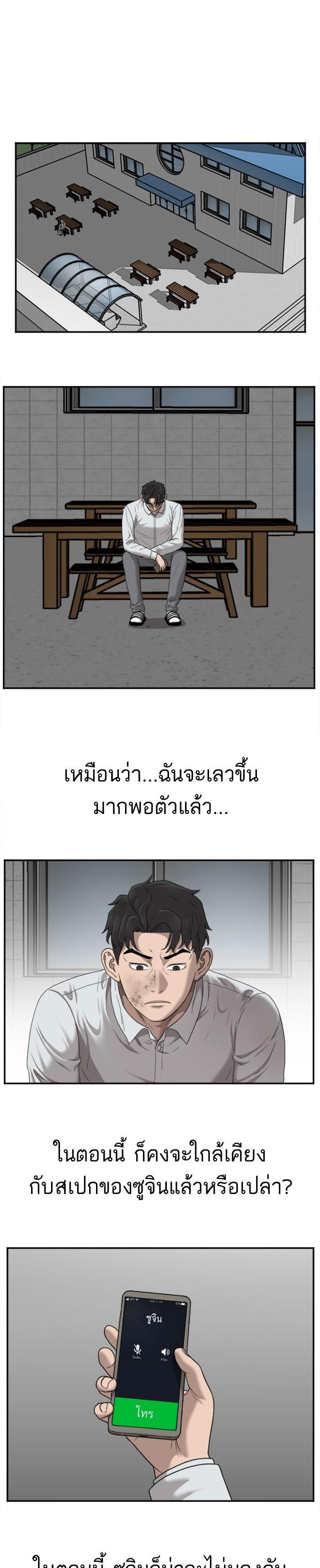 Manga-lc-com อ่านมังงะ อ่านการ์ตูน ออนไลน์ ฟรี Bad Guy ตอนที่ 1 2 3 4 5 6 7 8 9 10 11 12 13 14 ฟรี ไม่มีโฆษณา Manga-lc - อ่าน มังงะ อ่าน การ์ตูน ออนไลน์ อ่านมังงะ ฟรี