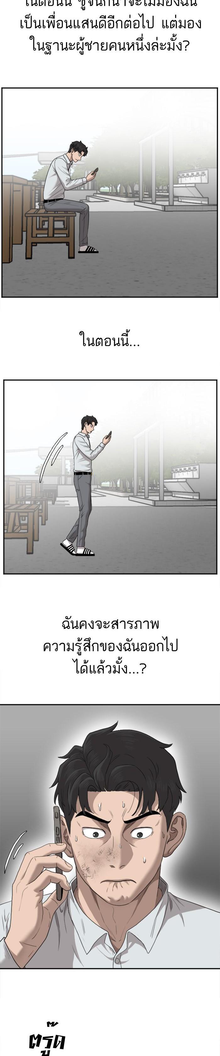 Manga-lc-com อ่านมังงะ อ่านการ์ตูน ออนไลน์ ฟรี Bad Guy ตอนที่ 1 2 3 4 5 6 7 8 9 10 11 12 13 14 ฟรี ไม่มีโฆษณา Manga-lc - อ่าน มังงะ อ่าน การ์ตูน ออนไลน์ อ่านมังงะ ฟรี