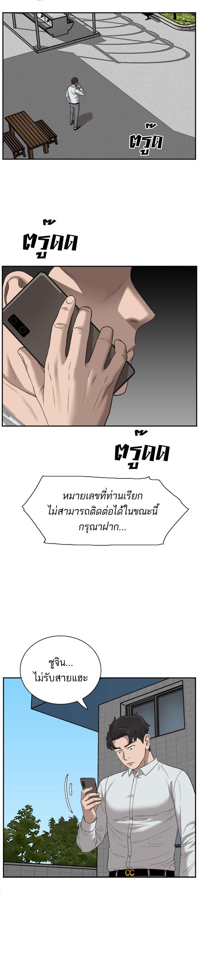 Manga-lc-com อ่านมังงะ อ่านการ์ตูน ออนไลน์ ฟรี Bad Guy ตอนที่ 1 2 3 4 5 6 7 8 9 10 11 12 13 14 ฟรี ไม่มีโฆษณา Manga-lc - อ่าน มังงะ อ่าน การ์ตูน ออนไลน์ อ่านมังงะ ฟรี