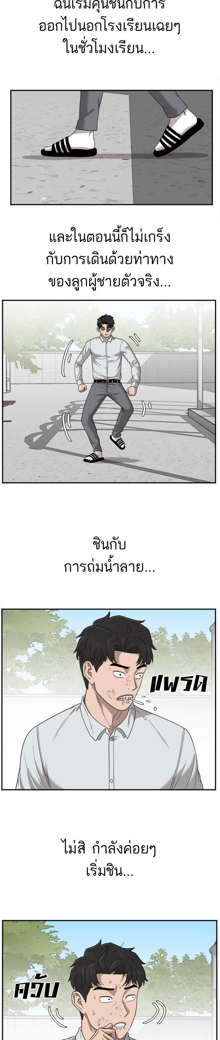 Manga-lc-com อ่านมังงะ อ่านการ์ตูน ออนไลน์ ฟรี Bad Guy ตอนที่ 1 2 3 4 5 6 7 8 9 10 11 12 13 14 ฟรี ไม่มีโฆษณา Manga-lc - อ่าน มังงะ อ่าน การ์ตูน ออนไลน์ อ่านมังงะ ฟรี