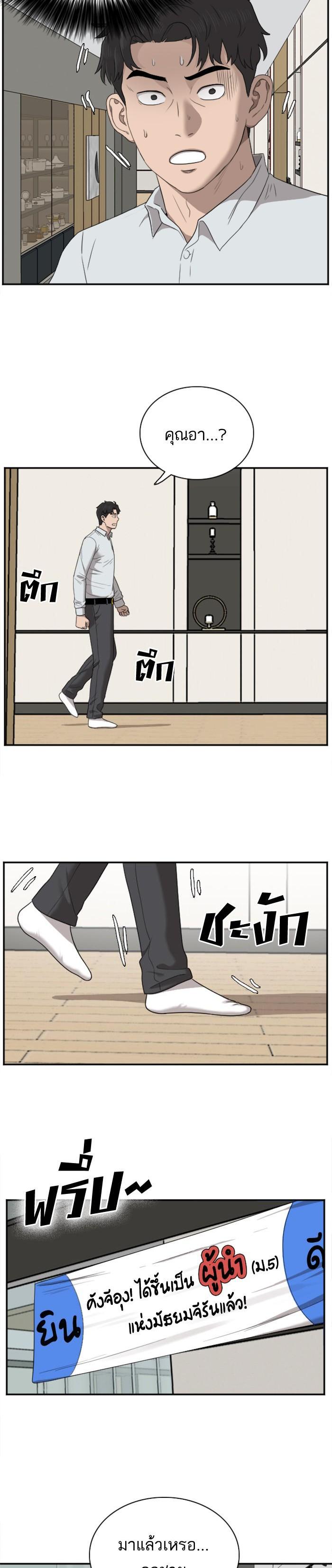 Manga-lc-com อ่านมังงะ อ่านการ์ตูน ออนไลน์ ฟรี Bad Guy ตอนที่ 1 2 3 4 5 6 7 8 9 10 11 12 13 14 ฟรี ไม่มีโฆษณา Manga-lc - อ่าน มังงะ อ่าน การ์ตูน ออนไลน์ อ่านมังงะ ฟรี