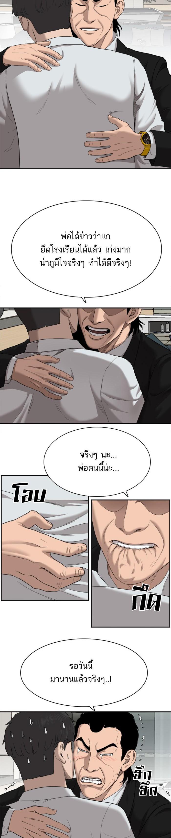 Manga-lc-com อ่านมังงะ อ่านการ์ตูน ออนไลน์ ฟรี Bad Guy ตอนที่ 1 2 3 4 5 6 7 8 9 10 11 12 13 14 ฟรี ไม่มีโฆษณา Manga-lc - อ่าน มังงะ อ่าน การ์ตูน ออนไลน์ อ่านมังงะ ฟรี