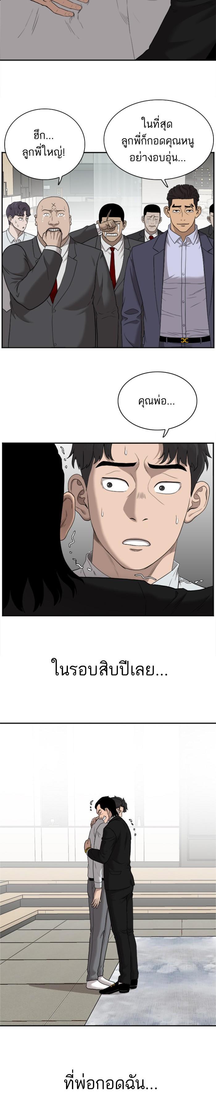 Manga-lc-com อ่านมังงะ อ่านการ์ตูน ออนไลน์ ฟรี Bad Guy ตอนที่ 1 2 3 4 5 6 7 8 9 10 11 12 13 14 ฟรี ไม่มีโฆษณา Manga-lc - อ่าน มังงะ อ่าน การ์ตูน ออนไลน์ อ่านมังงะ ฟรี