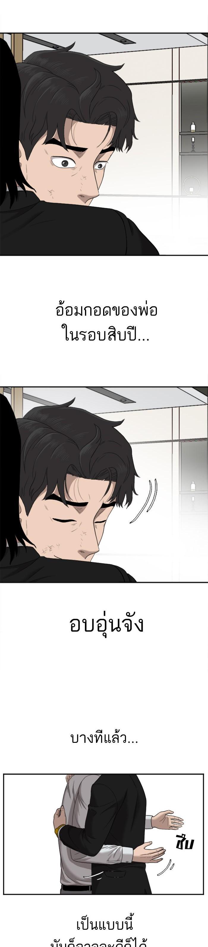 Manga-lc-com อ่านมังงะ อ่านการ์ตูน ออนไลน์ ฟรี Bad Guy ตอนที่ 1 2 3 4 5 6 7 8 9 10 11 12 13 14 ฟรี ไม่มีโฆษณา Manga-lc - อ่าน มังงะ อ่าน การ์ตูน ออนไลน์ อ่านมังงะ ฟรี