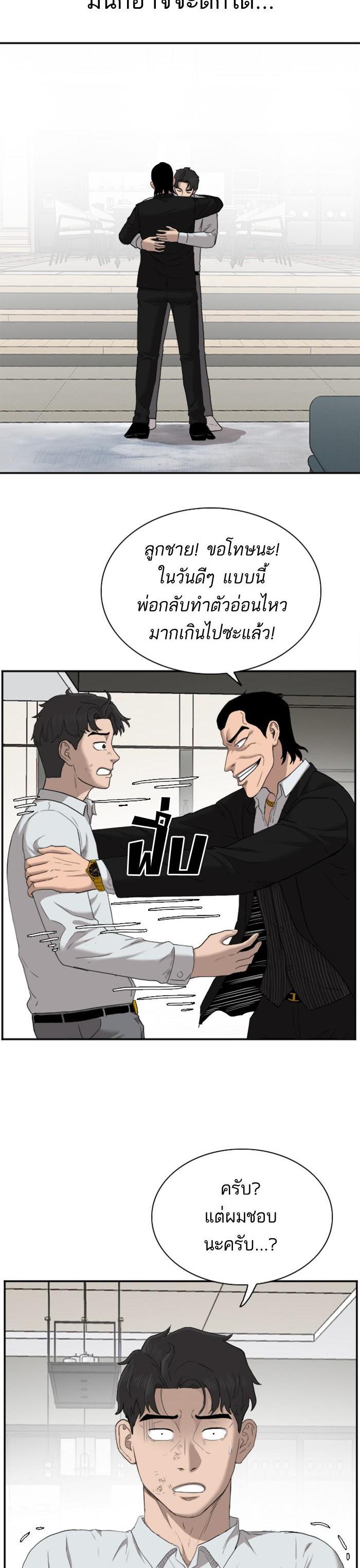 Manga-lc-com อ่านมังงะ อ่านการ์ตูน ออนไลน์ ฟรี Bad Guy ตอนที่ 1 2 3 4 5 6 7 8 9 10 11 12 13 14 ฟรี ไม่มีโฆษณา Manga-lc - อ่าน มังงะ อ่าน การ์ตูน ออนไลน์ อ่านมังงะ ฟรี