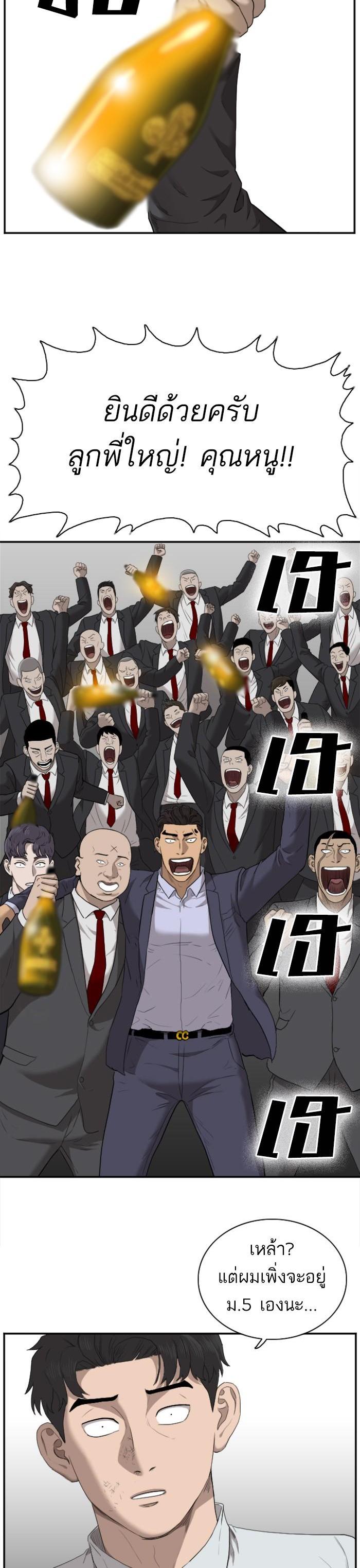 Manga-lc-com อ่านมังงะ อ่านการ์ตูน ออนไลน์ ฟรี Bad Guy ตอนที่ 1 2 3 4 5 6 7 8 9 10 11 12 13 14 ฟรี ไม่มีโฆษณา Manga-lc - อ่าน มังงะ อ่าน การ์ตูน ออนไลน์ อ่านมังงะ ฟรี