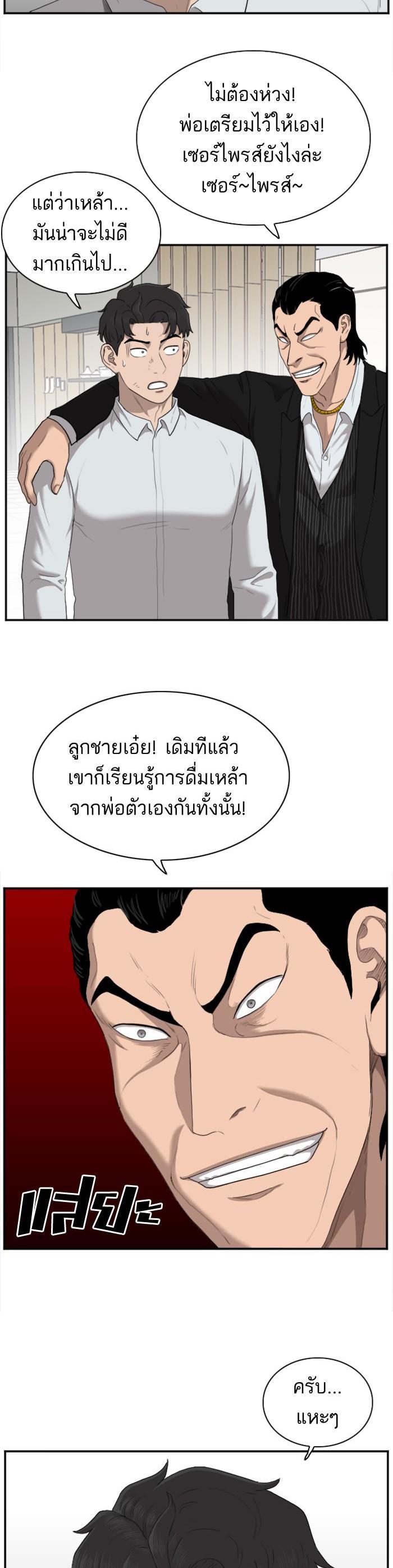 Manga-lc-com อ่านมังงะ อ่านการ์ตูน ออนไลน์ ฟรี Bad Guy ตอนที่ 1 2 3 4 5 6 7 8 9 10 11 12 13 14 ฟรี ไม่มีโฆษณา Manga-lc - อ่าน มังงะ อ่าน การ์ตูน ออนไลน์ อ่านมังงะ ฟรี