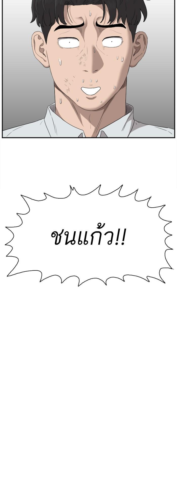 Manga-lc-com อ่านมังงะ อ่านการ์ตูน ออนไลน์ ฟรี Bad Guy ตอนที่ 1 2 3 4 5 6 7 8 9 10 11 12 13 14 ฟรี ไม่มีโฆษณา Manga-lc - อ่าน มังงะ อ่าน การ์ตูน ออนไลน์ อ่านมังงะ ฟรี