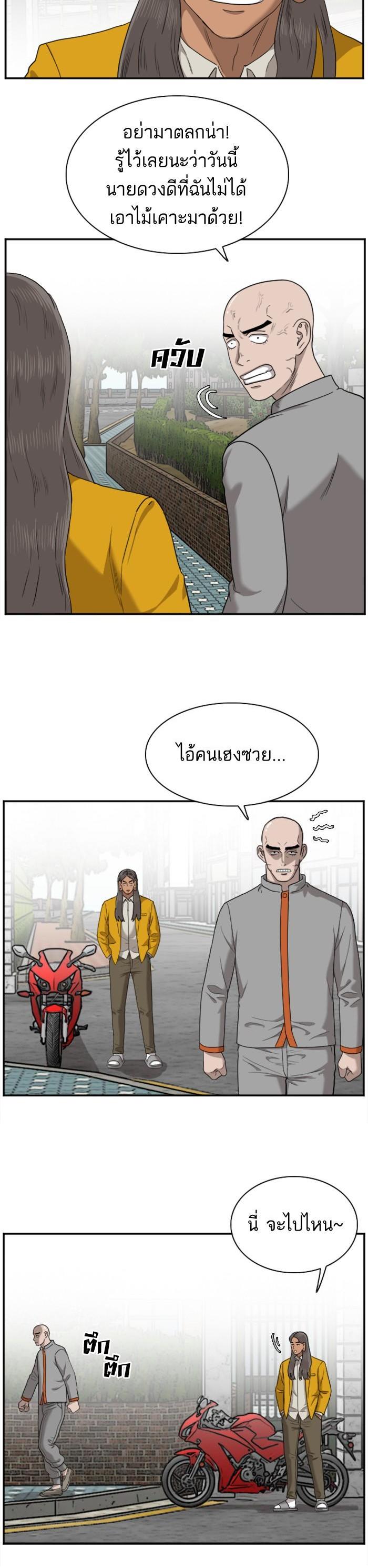 Manga-lc-com อ่านมังงะ อ่านการ์ตูน ออนไลน์ ฟรี Bad Guy ตอนที่ 1 2 3 4 5 6 7 8 9 10 11 12 13 14 ฟรี ไม่มีโฆษณา Manga-lc - อ่าน มังงะ อ่าน การ์ตูน ออนไลน์ อ่านมังงะ ฟรี