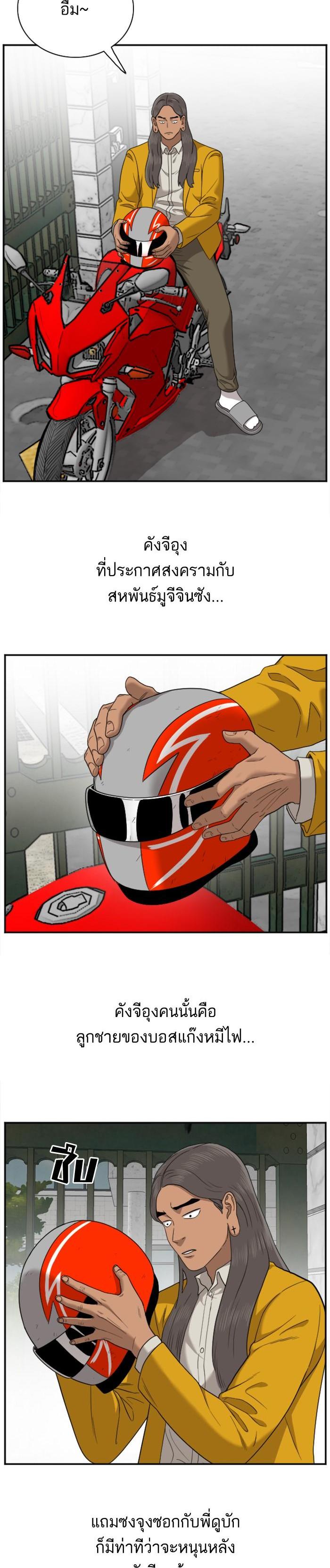 Manga-lc-com อ่านมังงะ อ่านการ์ตูน ออนไลน์ ฟรี Bad Guy ตอนที่ 1 2 3 4 5 6 7 8 9 10 11 12 13 14 ฟรี ไม่มีโฆษณา Manga-lc - อ่าน มังงะ อ่าน การ์ตูน ออนไลน์ อ่านมังงะ ฟรี