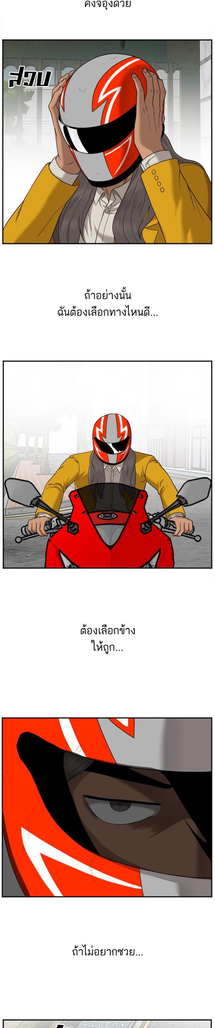 Manga-lc-com อ่านมังงะ อ่านการ์ตูน ออนไลน์ ฟรี Bad Guy ตอนที่ 1 2 3 4 5 6 7 8 9 10 11 12 13 14 ฟรี ไม่มีโฆษณา Manga-lc - อ่าน มังงะ อ่าน การ์ตูน ออนไลน์ อ่านมังงะ ฟรี