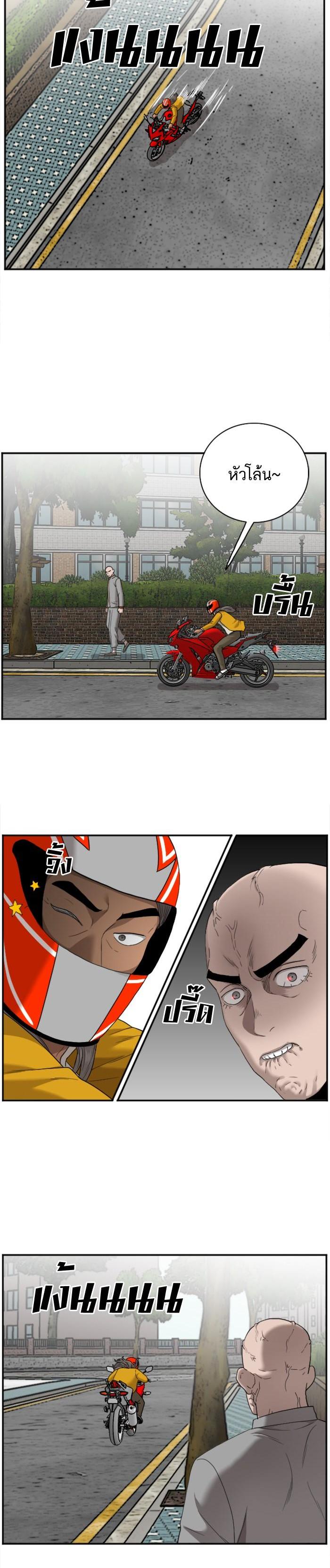 Manga-lc-com อ่านมังงะ อ่านการ์ตูน ออนไลน์ ฟรี Bad Guy ตอนที่ 1 2 3 4 5 6 7 8 9 10 11 12 13 14 ฟรี ไม่มีโฆษณา Manga-lc - อ่าน มังงะ อ่าน การ์ตูน ออนไลน์ อ่านมังงะ ฟรี