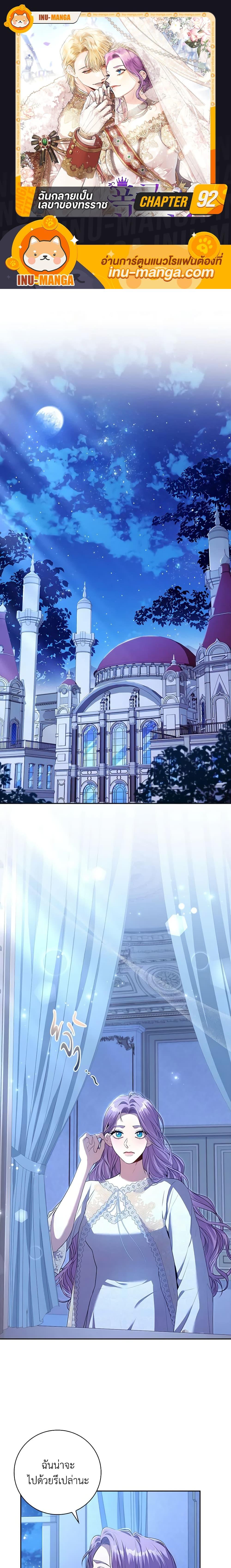 Manga-lc-com อ่านมังงะ อ่านการ์ตูน ออนไลน์ ฟรี I’m the Tyrant’s Secretary ตอนที่ 1 2 3 4 5 6 7 8 9 10 11 12 13 14 ฟรี ไม่มีโฆษณา Manga-lc - อ่าน มังงะ อ่าน การ์ตูน ออนไลน์ อ่านมังงะ ฟรี