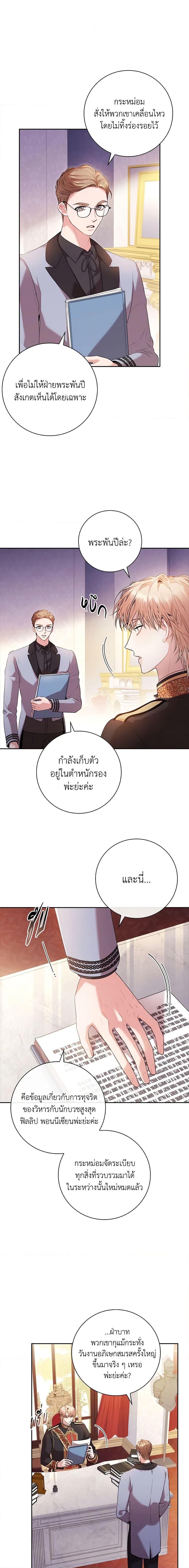 Manga-lc-com อ่านมังงะ อ่านการ์ตูน ออนไลน์ ฟรี I’m the Tyrant’s Secretary ตอนที่ 1 2 3 4 5 6 7 8 9 10 11 12 13 14 ฟรี ไม่มีโฆษณา Manga-lc - อ่าน มังงะ อ่าน การ์ตูน ออนไลน์ อ่านมังงะ ฟรี