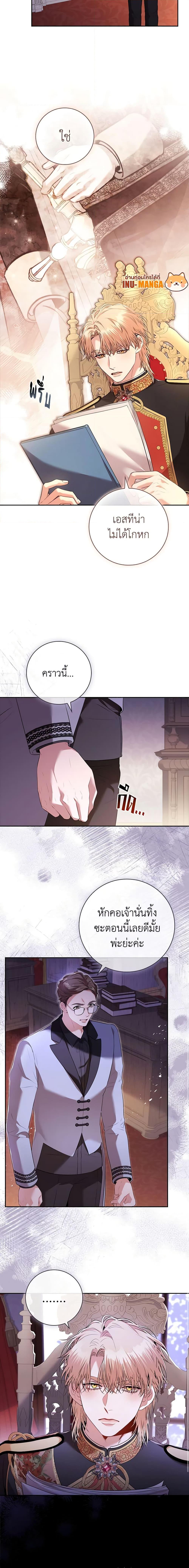 Manga-lc-com อ่านมังงะ อ่านการ์ตูน ออนไลน์ ฟรี I’m the Tyrant’s Secretary ตอนที่ 1 2 3 4 5 6 7 8 9 10 11 12 13 14 ฟรี ไม่มีโฆษณา Manga-lc - อ่าน มังงะ อ่าน การ์ตูน ออนไลน์ อ่านมังงะ ฟรี
