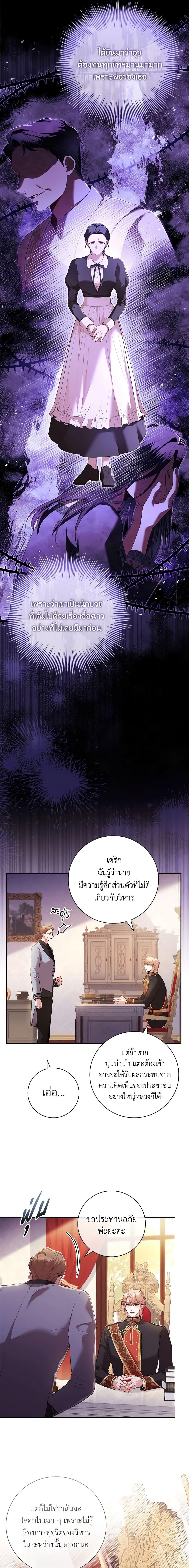Manga-lc-com อ่านมังงะ อ่านการ์ตูน ออนไลน์ ฟรี I’m the Tyrant’s Secretary ตอนที่ 1 2 3 4 5 6 7 8 9 10 11 12 13 14 ฟรี ไม่มีโฆษณา Manga-lc - อ่าน มังงะ อ่าน การ์ตูน ออนไลน์ อ่านมังงะ ฟรี