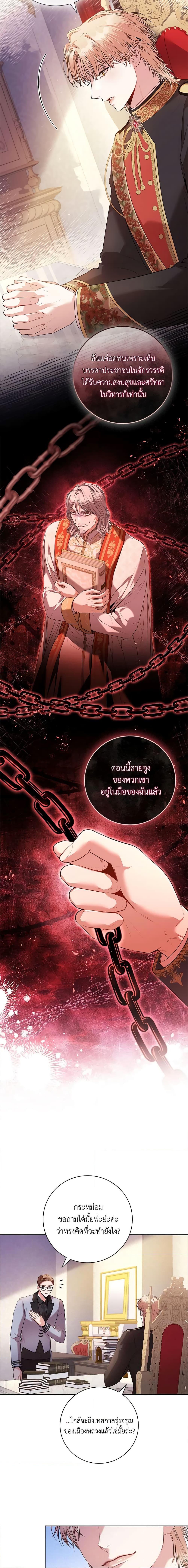 Manga-lc-com อ่านมังงะ อ่านการ์ตูน ออนไลน์ ฟรี I’m the Tyrant’s Secretary ตอนที่ 1 2 3 4 5 6 7 8 9 10 11 12 13 14 ฟรี ไม่มีโฆษณา Manga-lc - อ่าน มังงะ อ่าน การ์ตูน ออนไลน์ อ่านมังงะ ฟรี