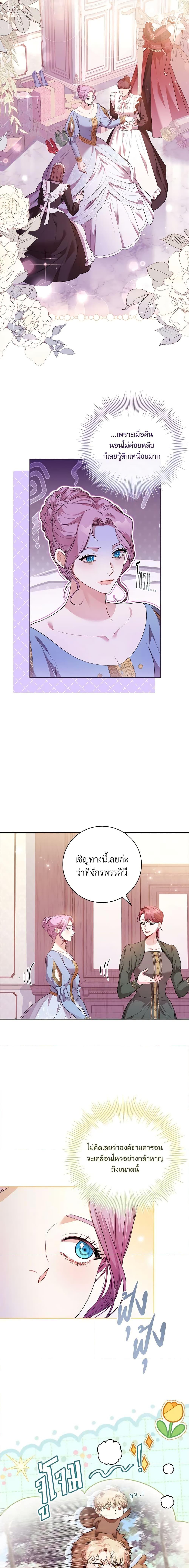 Manga-lc-com อ่านมังงะ อ่านการ์ตูน ออนไลน์ ฟรี I’m the Tyrant’s Secretary ตอนที่ 1 2 3 4 5 6 7 8 9 10 11 12 13 14 ฟรี ไม่มีโฆษณา Manga-lc - อ่าน มังงะ อ่าน การ์ตูน ออนไลน์ อ่านมังงะ ฟรี