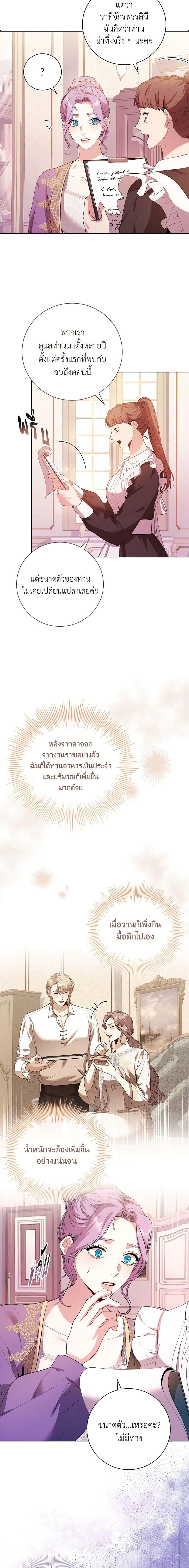 Manga-lc-com อ่านมังงะ อ่านการ์ตูน ออนไลน์ ฟรี I’m the Tyrant’s Secretary ตอนที่ 1 2 3 4 5 6 7 8 9 10 11 12 13 14 ฟรี ไม่มีโฆษณา Manga-lc - อ่าน มังงะ อ่าน การ์ตูน ออนไลน์ อ่านมังงะ ฟรี