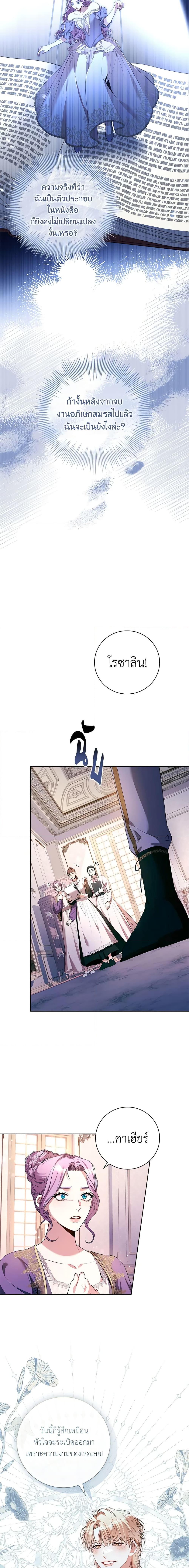 Manga-lc-com อ่านมังงะ อ่านการ์ตูน ออนไลน์ ฟรี I’m the Tyrant’s Secretary ตอนที่ 1 2 3 4 5 6 7 8 9 10 11 12 13 14 ฟรี ไม่มีโฆษณา Manga-lc - อ่าน มังงะ อ่าน การ์ตูน ออนไลน์ อ่านมังงะ ฟรี