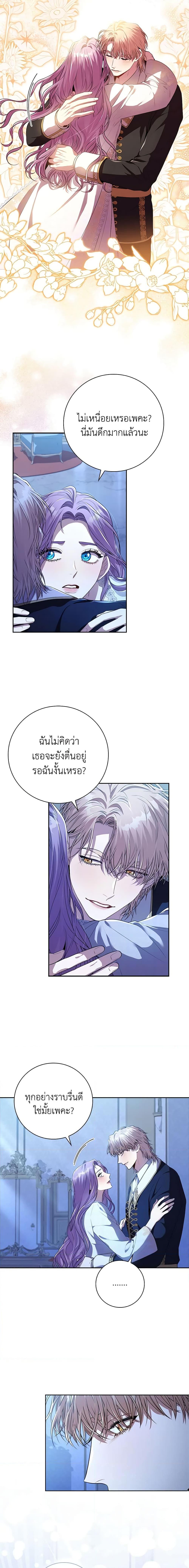 Manga-lc-com อ่านมังงะ อ่านการ์ตูน ออนไลน์ ฟรี I’m the Tyrant’s Secretary ตอนที่ 1 2 3 4 5 6 7 8 9 10 11 12 13 14 ฟรี ไม่มีโฆษณา Manga-lc - อ่าน มังงะ อ่าน การ์ตูน ออนไลน์ อ่านมังงะ ฟรี