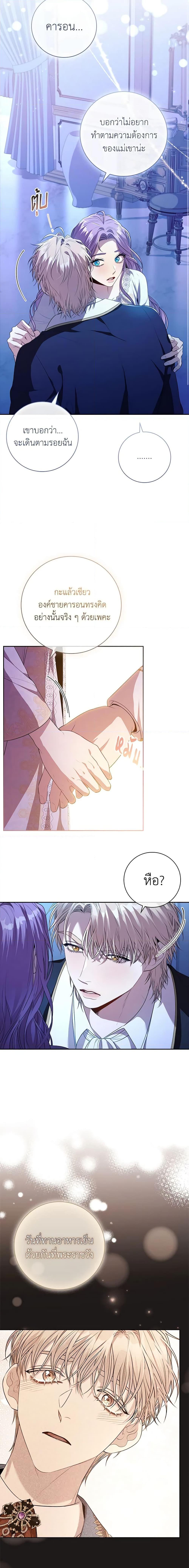 Manga-lc-com อ่านมังงะ อ่านการ์ตูน ออนไลน์ ฟรี I’m the Tyrant’s Secretary ตอนที่ 1 2 3 4 5 6 7 8 9 10 11 12 13 14 ฟรี ไม่มีโฆษณา Manga-lc - อ่าน มังงะ อ่าน การ์ตูน ออนไลน์ อ่านมังงะ ฟรี