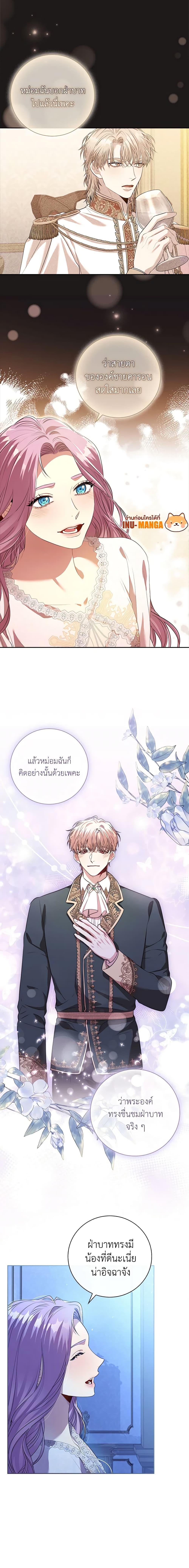 Manga-lc-com อ่านมังงะ อ่านการ์ตูน ออนไลน์ ฟรี I’m the Tyrant’s Secretary ตอนที่ 1 2 3 4 5 6 7 8 9 10 11 12 13 14 ฟรี ไม่มีโฆษณา Manga-lc - อ่าน มังงะ อ่าน การ์ตูน ออนไลน์ อ่านมังงะ ฟรี