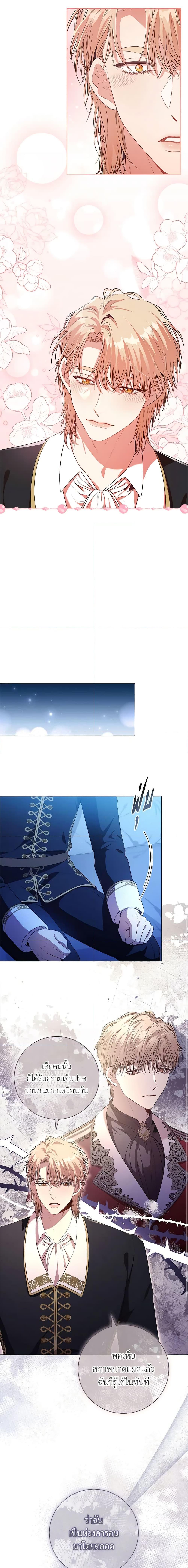 Manga-lc-com อ่านมังงะ อ่านการ์ตูน ออนไลน์ ฟรี I’m the Tyrant’s Secretary ตอนที่ 1 2 3 4 5 6 7 8 9 10 11 12 13 14 ฟรี ไม่มีโฆษณา Manga-lc - อ่าน มังงะ อ่าน การ์ตูน ออนไลน์ อ่านมังงะ ฟรี